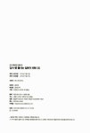 알라딘: [중고] 입이 뻥 뚫리는 일본어패턴 35 [중고] 입이 뻥 뚫리는 일본어패턴 35