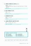 알라딘: [중고] 입이 뻥 뚫리는 일본어패턴 35 [중고] 입이 뻥 뚫리는 일본어패턴 35