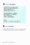 알라딘: [중고] 입이 뻥 뚫리는 일본어패턴 35 [중고] 입이 뻥 뚫리는 일본어패턴 35