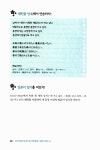 알라딘: [중고] 입이 뻥 뚫리는 일본어패턴 35 [중고] 입이 뻥 뚫리는 일본어패턴 35