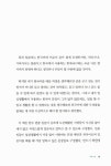 알라딘: [중고] 입이 뻥 뚫리는 일본어패턴 35 [중고] 입이 뻥 뚫리는 일본어패턴 35