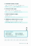 알라딘: [중고] 입이 뻥 뚫리는 일본어패턴 35 [중고] 입이 뻥 뚫리는 일본어패턴 35