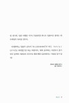 알라딘: [중고] 입이 뻥 뚫리는 일본어패턴 35 [중고] 입이 뻥 뚫리는 일본어패턴 35