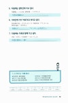 알라딘: [중고] 입이 뻥 뚫리는 일본어패턴 35 [중고] 입이 뻥 뚫리는 일본어패턴 35