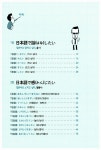 알라딘: [중고] 입이 뻥 뚫리는 일본어패턴 35 [중고] 입이 뻥 뚫리는 일본어패턴 35