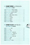 알라딘: [중고] 입이 뻥 뚫리는 일본어패턴 35 [중고] 입이 뻥 뚫리는 일본어패턴 35