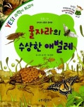 신착자료검색  : 어린이도서관 어린이도서관