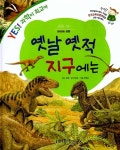 신착자료검색  : 어린이도서관 어린이도서관