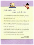 알라딘: [중고] 재미있는 탐험 이야기 [중고] 재미있는 탐험 이야기