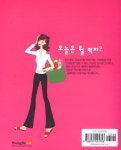 [중고] 오늘은 뭘 먹지? : 알라딘