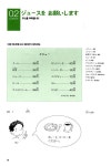 [중고] 독해에서 회화까지 테마로 배우는 일본어 | 마키노 아키코 외 | 알라딘 [중고] 독해에서 회화까지 테마로 배우는 일본어 | 마키노 아키코 외
