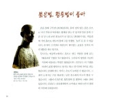 [중고] 권진규 : 알라딘