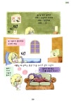 [중고] 파페포포 투게더 : 알라딘