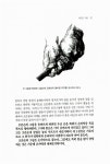 알라딘: 미리보기 - 벤호건의 모던골프