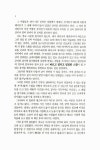 벤호건의 모던골프 | 벤 호건 | 알라딘 벤호건의 모던골프 | 벤 호건