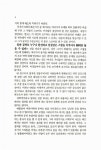 알라딘: 미리보기 - 벤호건의 모던골프