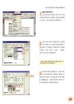 와~ 컴퓨터 기초&활용 언제 배웠어요? : 알라딘