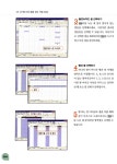 와~ 컴퓨터 기초&활용 언제 배웠어요? : 알라딘