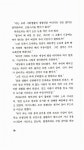 알라딘: [중고] 그 후 [중고] 그 후