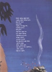 알라딘: [중고] 그림자 [중고] 그림자