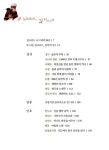 알라딘: [중고] 실크로드, 길 위의 노래 by 전인평 [중고] 실크로드, 길 위의 노래