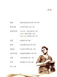 알라딘: [중고] 실크로드, 길 위의 노래 by 전인평 [중고] 실크로드, 길 위의 노래