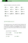 [중고] 시작부터 확 다른 중국어 발음 교실 | 알라딘 [중고] 시작부터 확 다른 중국어 발음 교실