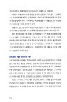 알라딘: [중고] 월급쟁이의 10억 꿈 아파트로 키운다 [중고] 월급쟁이의 10억 꿈 아파트로 키운다