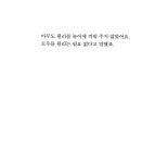 윌리와 휴 : 알라딘