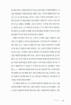 알라딘: 위대함의 법칙 - 포춘 Fortune이 만난 세계 최고 CEO들의 업무방식 위대함의 법칙 - 포춘 Fortune이 만난 세계 최고 CEO들의... 