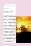 알라딘: [중고] 처음 만나는 그림 [중고] 처음 만나는 그림