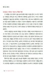 현은디자인유원 | [중고] 6차 산업을 디자인하라 | 현의송 | 알라딘 [중고] 6차 산업을 디자인하라 | 현의송