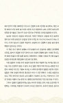 현은디자인유원 | [중고] 6차 산업을 디자인하라 | 현의송 | 알라딘 [중고] 6차 산업을 디자인하라 | 현의송