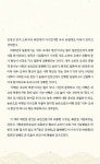 현은디자인유원 | [중고] 6차 산업을 디자인하라 | 현의송 | 알라딘 [중고] 6차 산업을 디자인하라 | 현의송
