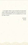 현은디자인유원 | [중고] 6차 산업을 디자인하라 | 현의송 | 알라딘 [중고] 6차 산업을 디자인하라 | 현의송