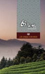 현은디자인유원 | [중고] 6차 산업을 디자인하라 | 현의송 | 알라딘 [중고] 6차 산업을 디자인하라 | 현의송
