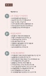 현은디자인유원 | [중고] 6차 산업을 디자인하라 | 현의송 | 알라딘 [중고] 6차 산업을 디자인하라 | 현의송