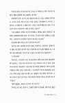 [중고] 익명소설 | 알라딘 [중고] 익명소설