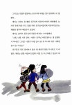 [중고] 칸트 아저씨네 연극반 | 예영 | 알라딘 [중고] 칸트 아저씨네 연극반 | 예영