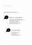 알라딘: [중고] 당신도 멘탈리스트가 될 수 있다 [중고] 당신도 멘탈리스트가 될 수 있다