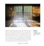 알라딘: [중고] 여행 사진의 기술 : 두 번째 이야기 [중고] 여행 사진의 기술 : 두 번째 이야기