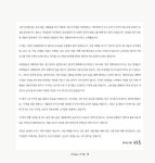 알라딘: [중고] 여행 사진의 기술 : 두 번째 이야기 [중고] 여행 사진의 기술 : 두 번째 이야기