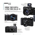 알라딘: [중고] 여행 사진의 기술 : 두 번째 이야기 [중고] 여행 사진의 기술 : 두 번째 이야기