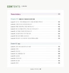 알라딘: [중고] 여행 사진의 기술 : 두 번째 이야기 [중고] 여행 사진의 기술 : 두 번째 이야기