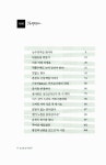 [중고] 춘천옥 능수엄마 | 알라딘 [중고] 춘천옥 능수엄마