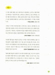 [중고] 자연이 말을 걸어요 | 자연과사람들 | 알라딘 [중고] 자연이 말을 걸어요 | 자연과사람들