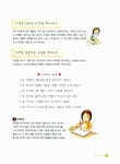 [중고] 자연이 말을 걸어요 | 자연과사람들 | 알라딘 [중고] 자연이 말을 걸어요 | 자연과사람들