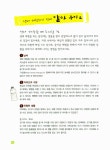 [중고] 자연이 말을 걸어요 | 자연과사람들 | 알라딘 [중고] 자연이 말을 걸어요 | 자연과사람들