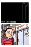 [중고] 괴기 목욕탕 1 : 알라딘