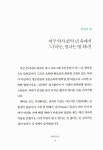 알라딘: 미리보기 - 행복한 수업